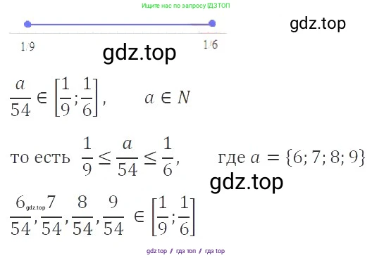 Алгебра, 8 класс Учебник, авторы: Макарычев Юрий Николаевич, Миндюк Нора Григорьевна, Нешков Константин Иванович, Суворова Светлана Борисовна, издательство Просвещение, Москва, 2019 - 2022, белого цвета, страница 185, номер 820, Решение 3