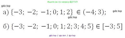 Алгебра, 8 класс Учебник, авторы: Макарычев Юрий Николаевич, Миндюк Нора Григорьевна, Нешков Константин Иванович, Суворова Светлана Борисовна, издательство Просвещение, Москва, 2019 - 2022, белого цвета, страница 185, номер 821, Решение 3