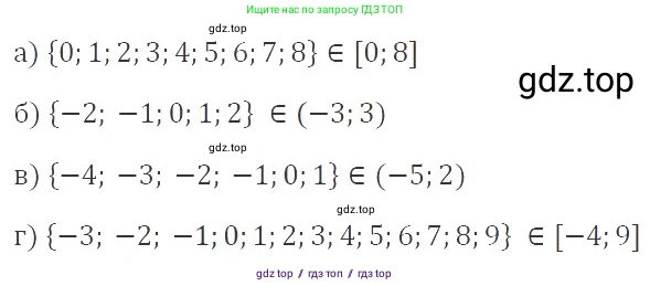 Алгебра, 8 класс Учебник, авторы: Макарычев Юрий Николаевич, Миндюк Нора Григорьевна, Нешков Константин Иванович, Суворова Светлана Борисовна, издательство Просвещение, Москва, 2019 - 2022, белого цвета, страница 185, номер 822, Решение 3