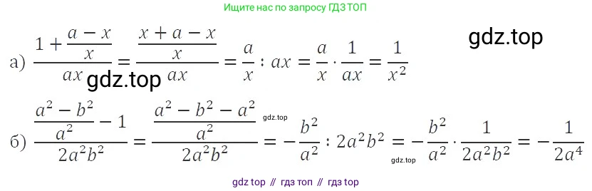 Алгебра, 8 класс Учебник, авторы: Макарычев Юрий Николаевич, Миндюк Нора Григорьевна, Нешков Константин Иванович, Суворова Светлана Борисовна, издательство Просвещение, Москва, 2019 - 2022, белого цвета, страница 186, номер 829, Решение 3