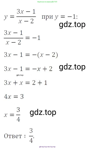 Алгебра, 8 класс Учебник, авторы: Макарычев Юрий Николаевич, Миндюк Нора Григорьевна, Нешков Константин Иванович, Суворова Светлана Борисовна, издательство Просвещение, Москва, 2019 - 2022, белого цвета, страница 186, номер 832, Решение 3