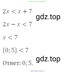 Алгебра, 8 класс Учебник, авторы: Макарычев Юрий Николаевич, Миндюк Нора Григорьевна, Нешков Константин Иванович, Суворова Светлана Борисовна, издательство Просвещение, Москва, 2019 - 2022, белого цвета, страница 189, номер 834, Решение 3
