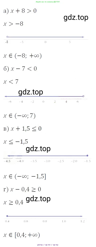 Алгебра, 8 класс Учебник, авторы: Макарычев Юрий Николаевич, Миндюк Нора Григорьевна, Нешков Константин Иванович, Суворова Светлана Борисовна, издательство Просвещение, Москва, 2019 - 2022, белого цвета, страница 189, номер 835, Решение 3
