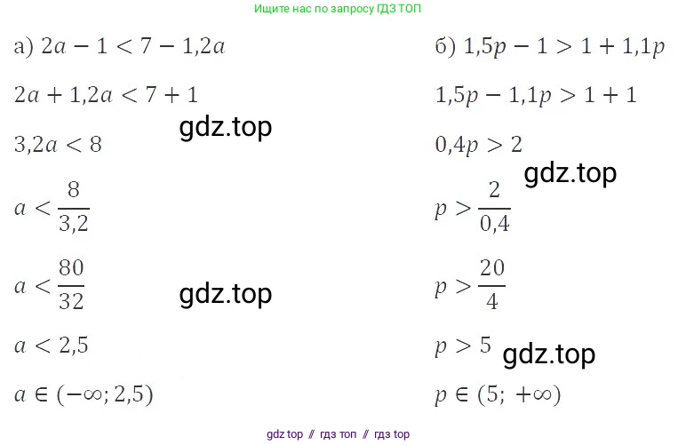 Алгебра, 8 класс Учебник, авторы: Макарычев Юрий Николаевич, Миндюк Нора Григорьевна, Нешков Константин Иванович, Суворова Светлана Борисовна, издательство Просвещение, Москва, 2019 - 2022, белого цвета, страница 190, номер 843, Решение 3