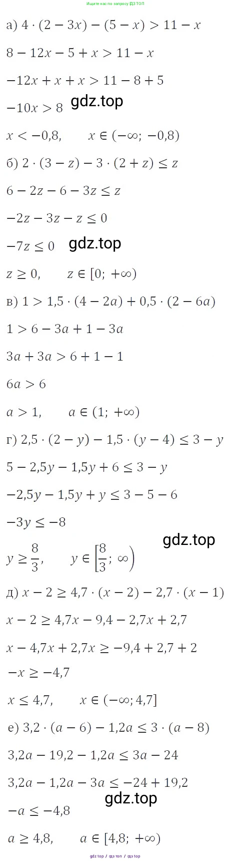 Алгебра, 8 класс Учебник, авторы: Макарычев Юрий Николаевич, Миндюк Нора Григорьевна, Нешков Константин Иванович, Суворова Светлана Борисовна, издательство Просвещение, Москва, 2019 - 2022, белого цвета, страница 191, номер 845, Решение 3