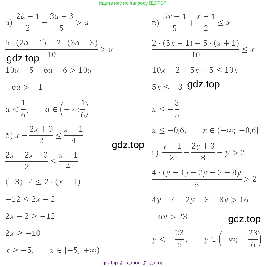 Алгебра, 8 класс Учебник, авторы: Макарычев Юрий Николаевич, Миндюк Нора Григорьевна, Нешков Константин Иванович, Суворова Светлана Борисовна, издательство Просвещение, Москва, 2019 - 2022, белого цвета, страница 192, номер 855, Решение 3