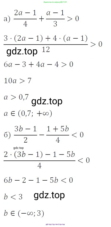 Алгебра, 8 класс Учебник, авторы: Макарычев Юрий Николаевич, Миндюк Нора Григорьевна, Нешков Константин Иванович, Суворова Светлана Борисовна, издательство Просвещение, Москва, 2019 - 2022, белого цвета, страница 192, номер 856, Решение 3