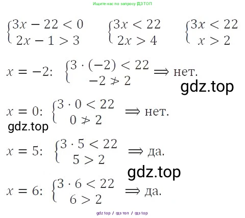 Алгебра, 8 класс Учебник, авторы: Макарычев Юрий Николаевич, Миндюк Нора Григорьевна, Нешков Константин Иванович, Суворова Светлана Борисовна, издательство Просвещение, Москва, 2019 - 2022, белого цвета, страница 197, номер 875, Решение 3