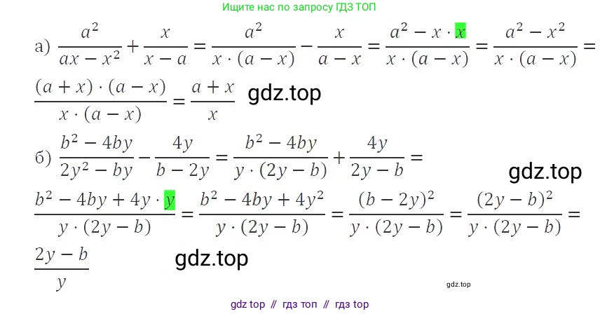 Алгебра, 8 класс Учебник, авторы: Макарычев Юрий Николаевич, Миндюк Нора Григорьевна, Нешков Константин Иванович, Суворова Светлана Борисовна, издательство Просвещение, Москва, 2019 - 2022, белого цвета, страница 25, номер 88, Решение 3