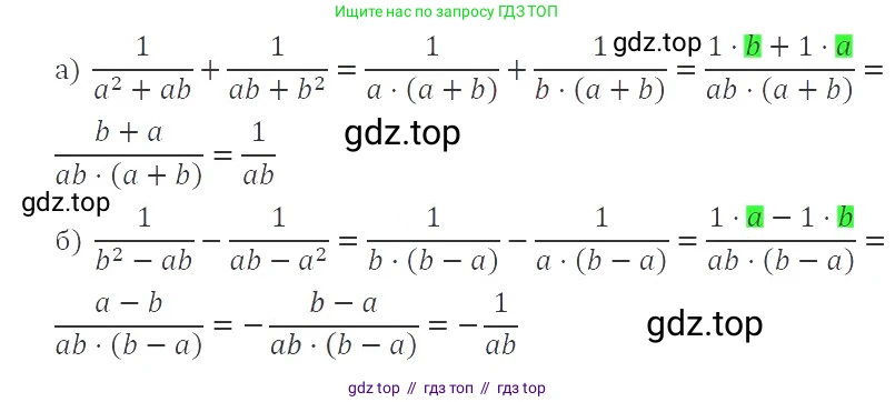 Алгебра, 8 класс Учебник, авторы: Макарычев Юрий Николаевич, Миндюк Нора Григорьевна, Нешков Константин Иванович, Суворова Светлана Борисовна, издательство Просвещение, Москва, 2019 - 2022, белого цвета, страница 25, номер 89, Решение 3