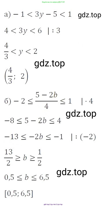 Алгебра, 8 класс Учебник, авторы: Макарычев Юрий Николаевич, Миндюк Нора Григорьевна, Нешков Константин Иванович, Суворова Светлана Борисовна, издательство Просвещение, Москва, 2019 - 2022, белого цвета, страница 201, номер 895, Решение 3