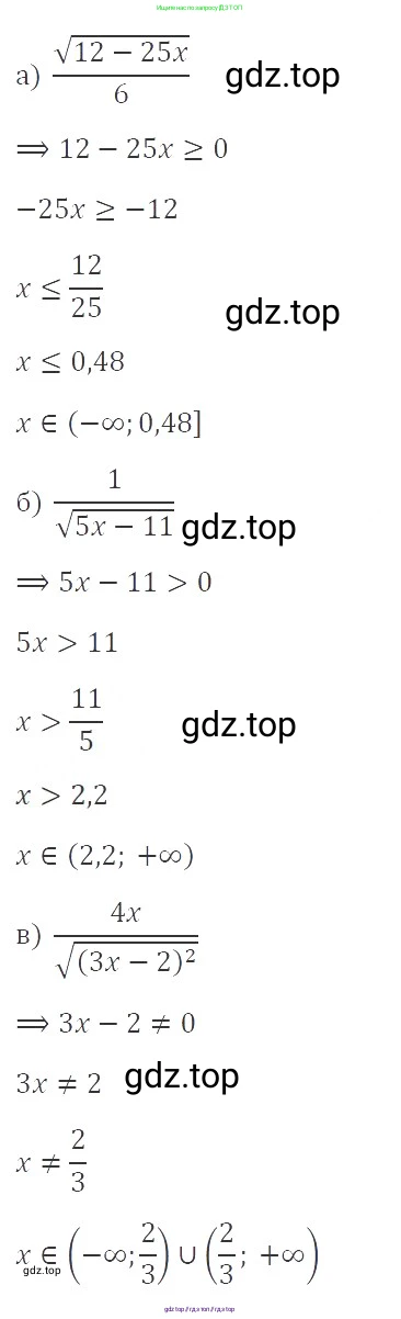 Алгебра, 8 класс Учебник, авторы: Макарычев Юрий Николаевич, Миндюк Нора Григорьевна, Нешков Константин Иванович, Суворова Светлана Борисовна, издательство Просвещение, Москва, 2019 - 2022, белого цвета, страница 202, номер 901, Решение 3