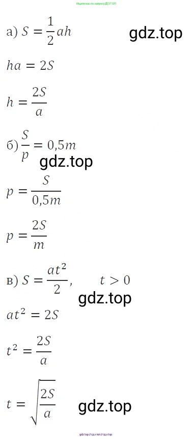 Алгебра, 8 класс Учебник, авторы: Макарычев Юрий Николаевич, Миндюк Нора Григорьевна, Нешков Константин Иванович, Суворова Светлана Борисовна, издательство Просвещение, Москва, 2019 - 2022, белого цвета, страница 202, номер 903, Решение 3