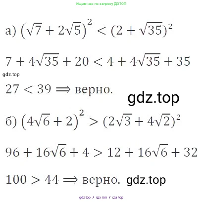 Алгебра, 8 класс Учебник, авторы: Макарычев Юрий Николаевич, Миндюк Нора Григорьевна, Нешков Константин Иванович, Суворова Светлана Борисовна, издательство Просвещение, Москва, 2019 - 2022, белого цвета, страница 206, номер 917, Решение 3