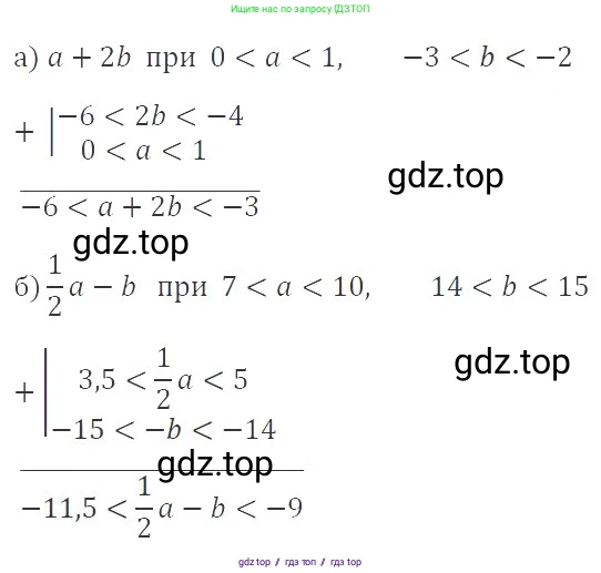 Алгебра, 8 класс Учебник, авторы: Макарычев Юрий Николаевич, Миндюк Нора Григорьевна, Нешков Константин Иванович, Суворова Светлана Борисовна, издательство Просвещение, Москва, 2019 - 2022, белого цвета, страница 208, номер 930, Решение 3