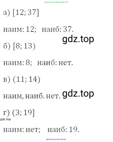 Алгебра, 8 класс Учебник, авторы: Макарычев Юрий Николаевич, Миндюк Нора Григорьевна, Нешков Константин Иванович, Суворова Светлана Борисовна, издательство Просвещение, Москва, 2019 - 2022, белого цвета, страница 208, номер 935, Решение 3
