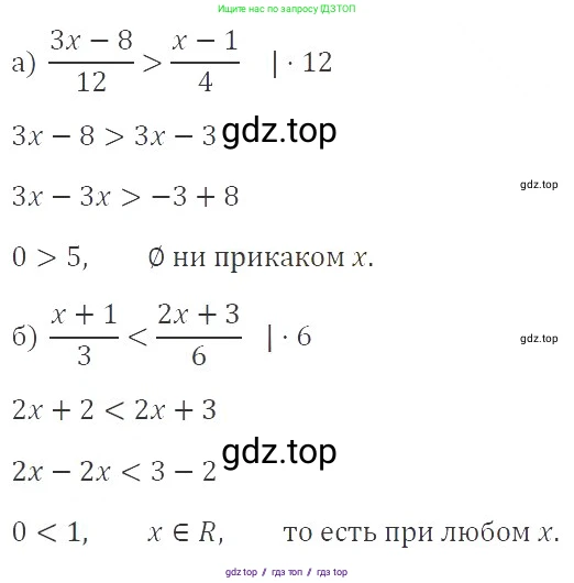 Алгебра, 8 класс Учебник, авторы: Макарычев Юрий Николаевич, Миндюк Нора Григорьевна, Нешков Константин Иванович, Суворова Светлана Борисовна, издательство Просвещение, Москва, 2019 - 2022, белого цвета, страница 209, номер 944, Решение 3