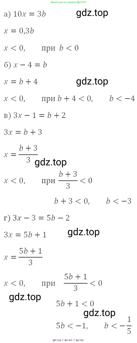 Алгебра, 8 класс Учебник, авторы: Макарычев Юрий Николаевич, Миндюк Нора Григорьевна, Нешков Константин Иванович, Суворова Светлана Борисовна, издательство Просвещение, Москва, 2019 - 2022, белого цвета, страница 210, номер 947, Решение 3