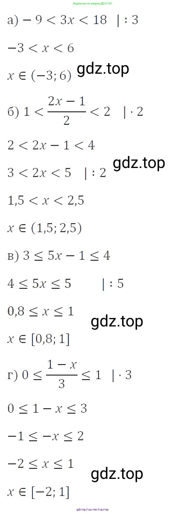 Алгебра, 8 класс Учебник, авторы: Макарычев Юрий Николаевич, Миндюк Нора Григорьевна, Нешков Константин Иванович, Суворова Светлана Борисовна, издательство Просвещение, Москва, 2019 - 2022, белого цвета, страница 211, номер 956, Решение 3