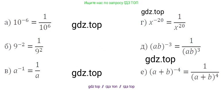 Алгебра, 8 класс Учебник, авторы: Макарычев Юрий Николаевич, Миндюк Нора Григорьевна, Нешков Константин Иванович, Суворова Светлана Борисовна, издательство Просвещение, Москва, 2019 - 2022, белого цвета, страница 215, номер 964, Решение 3