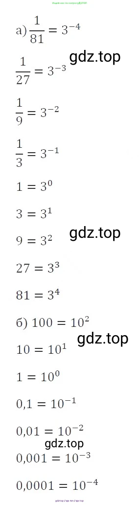 Алгебра, 8 класс Учебник, авторы: Макарычев Юрий Николаевич, Миндюк Нора Григорьевна, Нешков Константин Иванович, Суворова Светлана Борисовна, издательство Просвещение, Москва, 2019 - 2022, белого цвета, страница 215, номер 967, Решение 3