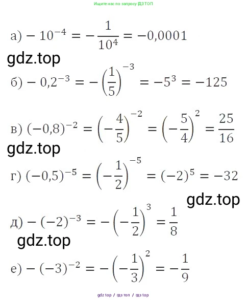 Алгебра, 8 класс Учебник, авторы: Макарычев Юрий Николаевич, Миндюк Нора Григорьевна, Нешков Константин Иванович, Суворова Светлана Борисовна, издательство Просвещение, Москва, 2019 - 2022, белого цвета, страница 215, номер 969, Решение 3