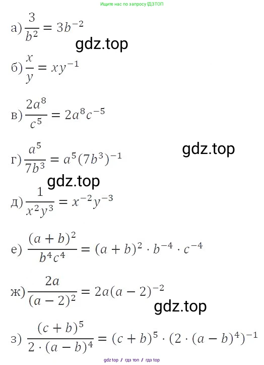Алгебра, 8 класс Учебник, авторы: Макарычев Юрий Николаевич, Миндюк Нора Григорьевна, Нешков Константин Иванович, Суворова Светлана Борисовна, издательство Просвещение, Москва, 2019 - 2022, белого цвета, страница 216, номер 979, Решение 3