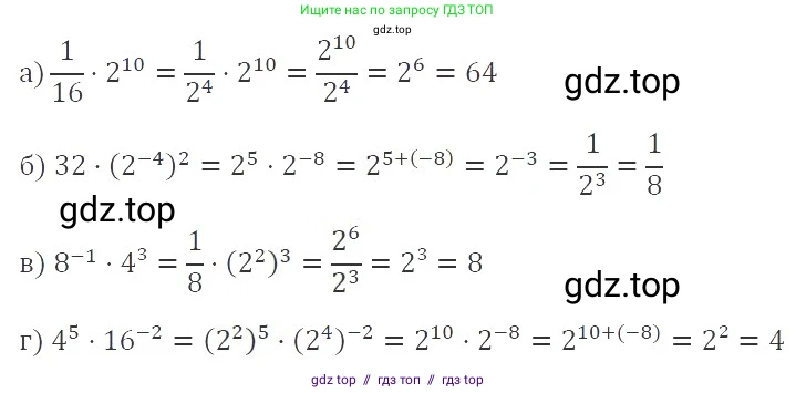 Алгебра, 8 класс Учебник, авторы: Макарычев Юрий Николаевич, Миндюк Нора Григорьевна, Нешков Константин Иванович, Суворова Светлана Борисовна, издательство Просвещение, Москва, 2019 - 2022, белого цвета, страница 219, номер 991, Решение 3