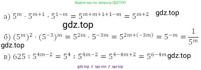 Алгебра, 8 класс Учебник, авторы: Макарычев Юрий Николаевич, Миндюк Нора Григорьевна, Нешков Константин Иванович, Суворова Светлана Борисовна, издательство Просвещение, Москва, 2019 - 2022, белого цвета, страница 219, номер 992, Решение 3