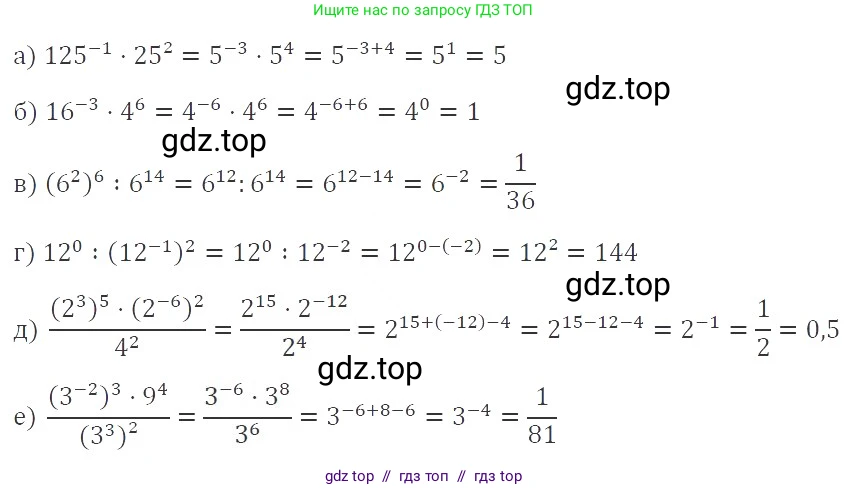 Алгебра, 8 класс Учебник, авторы: Макарычев Юрий Николаевич, Миндюк Нора Григорьевна, Нешков Константин Иванович, Суворова Светлана Борисовна, издательство Просвещение, Москва, 2019 - 2022, белого цвета, страница 220, номер 994, Решение 3
