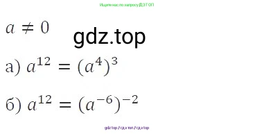 Алгебра, 8 класс Учебник, авторы: Макарычев Юрий Николаевич, Миндюк Нора Григорьевна, Нешков Константин Иванович, Суворова Светлана Борисовна, издательство Просвещение, Москва, 2019 - 2022, белого цвета, страница 220, номер 997, Решение 3