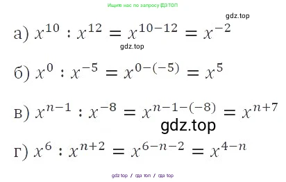 Алгебра, 8 класс Учебник, авторы: Макарычев Юрий Николаевич, Миндюк Нора Григорьевна, Нешков Константин Иванович, Суворова Светлана Борисовна, издательство Просвещение, Москва, 2019 - 2022, белого цвета, страница 220, номер 998, Решение 3