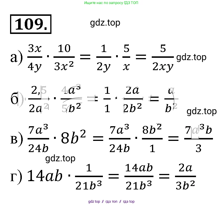 Алгебра, 8 класс Учебник, авторы: Макарычев Юрий Николаевич, Миндюк Нора Григорьевна, Нешков Константин Иванович, Суворова Светлана Борисовна, издательство Просвещение, Москва, 2019 - 2022, белого цвета, страница 30, номер 109, Решение 4