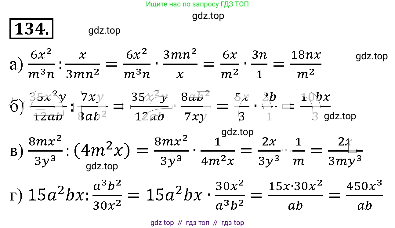 Алгебра, 8 класс Учебник, авторы: Макарычев Юрий Николаевич, Миндюк Нора Григорьевна, Нешков Константин Иванович, Суворова Светлана Борисовна, издательство Просвещение, Москва, 2019 - 2022, белого цвета, страница 34, номер 134, Решение 4