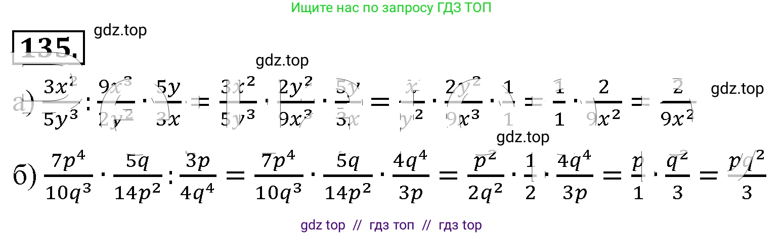 Алгебра, 8 класс Учебник, авторы: Макарычев Юрий Николаевич, Миндюк Нора Григорьевна, Нешков Константин Иванович, Суворова Светлана Борисовна, издательство Просвещение, Москва, 2019 - 2022, белого цвета, страница 34, номер 135, Решение 4