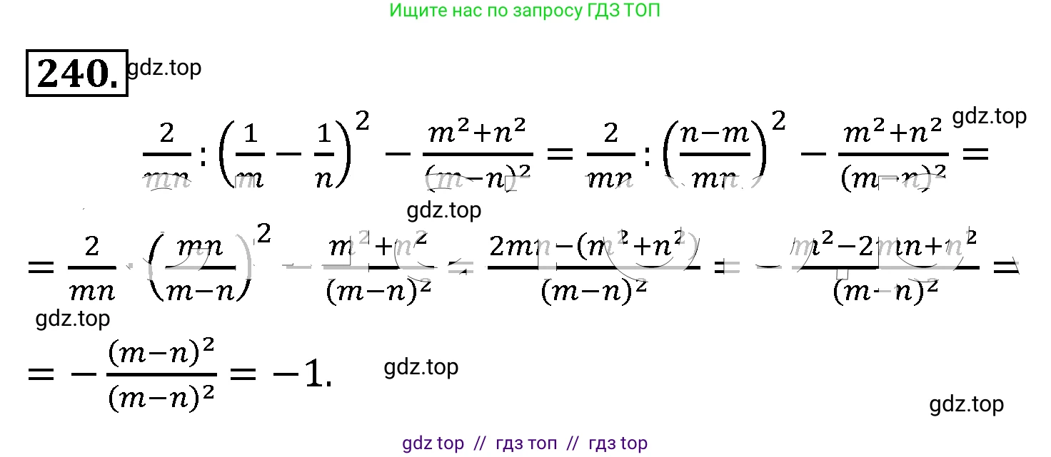 Алгебра, 8 класс Учебник, авторы: Макарычев Юрий Николаевич, Миндюк Нора Григорьевна, Нешков Константин Иванович, Суворова Светлана Борисовна, издательство Просвещение, Москва, 2019 - 2022, белого цвета, страница 57, номер 240, Решение 4