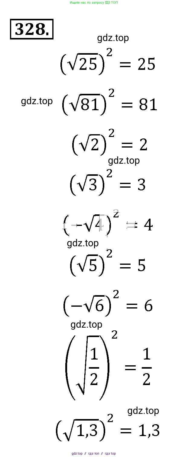 Алгебра, 8 класс Учебник, авторы: Макарычев Юрий Николаевич, Миндюк Нора Григорьевна, Нешков Константин Иванович, Суворова Светлана Борисовна, издательство Просвещение, Москва, 2019 - 2022, белого цвета, страница 80, номер 328, Решение 4