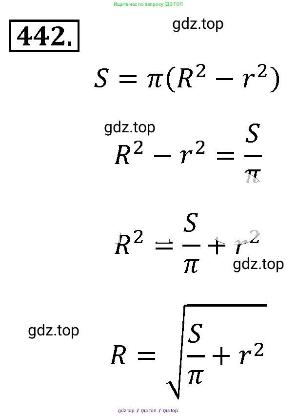 Алгебра, 8 класс Учебник, авторы: Макарычев Юрий Николаевич, Миндюк Нора Григорьевна, Нешков Константин Иванович, Суворова Светлана Борисовна, издательство Просвещение, Москва, 2019 - 2022, белого цвета, страница 105, номер 442, Решение 4