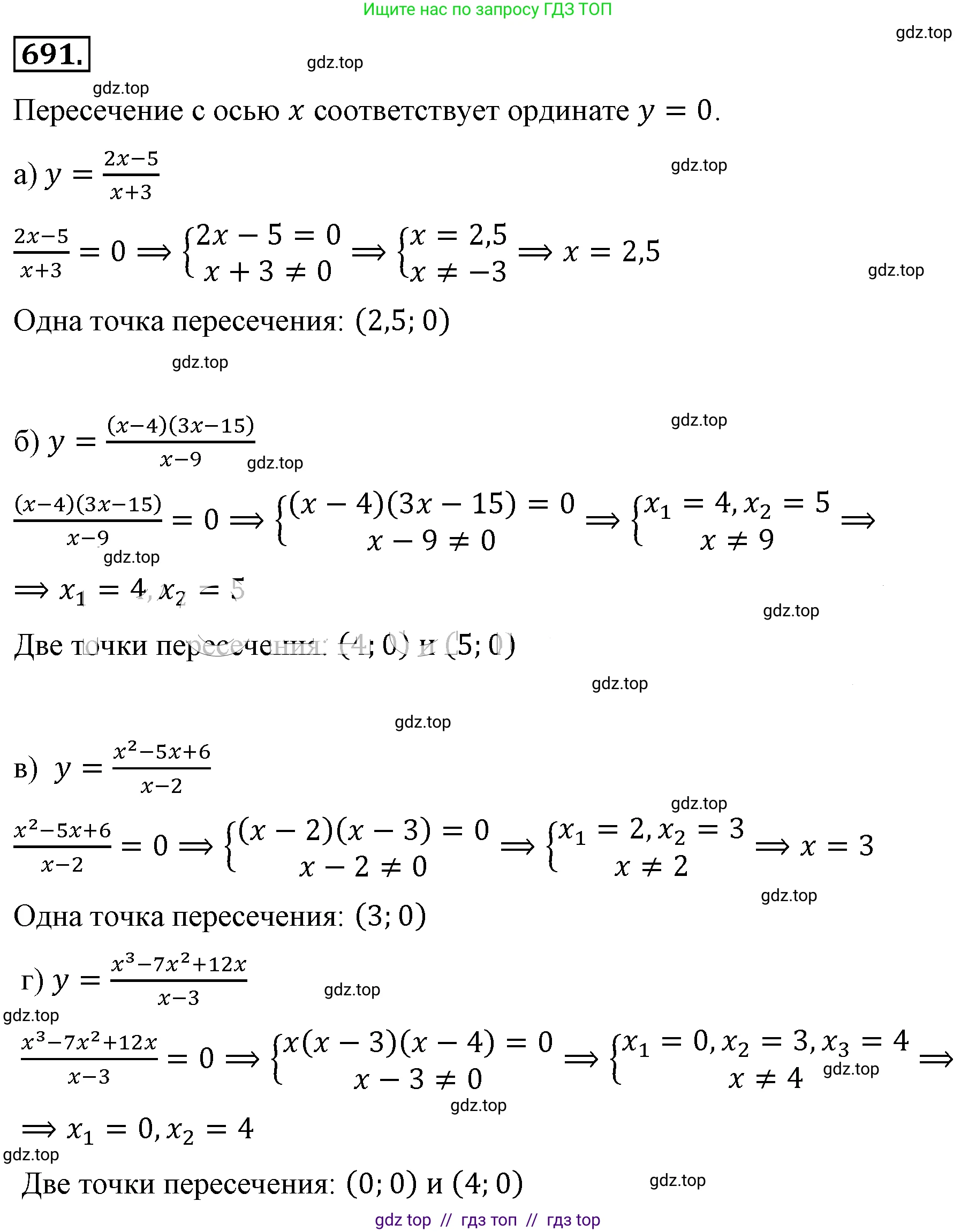 Алгебра, 8 класс Учебник, авторы: Макарычев Юрий Николаевич, Миндюк Нора Григорьевна, Нешков Константин Иванович, Суворова Светлана Борисовна, издательство Просвещение, Москва, 2019 - 2022, белого цвета, страница 155, номер 691, Решение 4