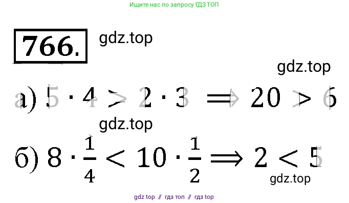 Алгебра, 8 класс Учебник, авторы: Макарычев Юрий Николаевич, Миндюк Нора Григорьевна, Нешков Константин Иванович, Суворова Светлана Борисовна, издательство Просвещение, Москва, 2019 - 2022, белого цвета, страница 172, номер 766, Решение 4