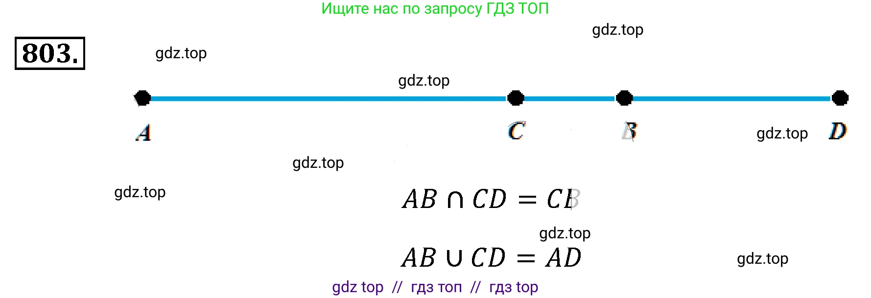 Алгебра, 8 класс Учебник, авторы: Макарычев Юрий Николаевич, Миндюк Нора Григорьевна, Нешков Константин Иванович, Суворова Светлана Борисовна, издательство Просвещение, Москва, 2019 - 2022, белого цвета, страница 180, номер 803, Решение 4
