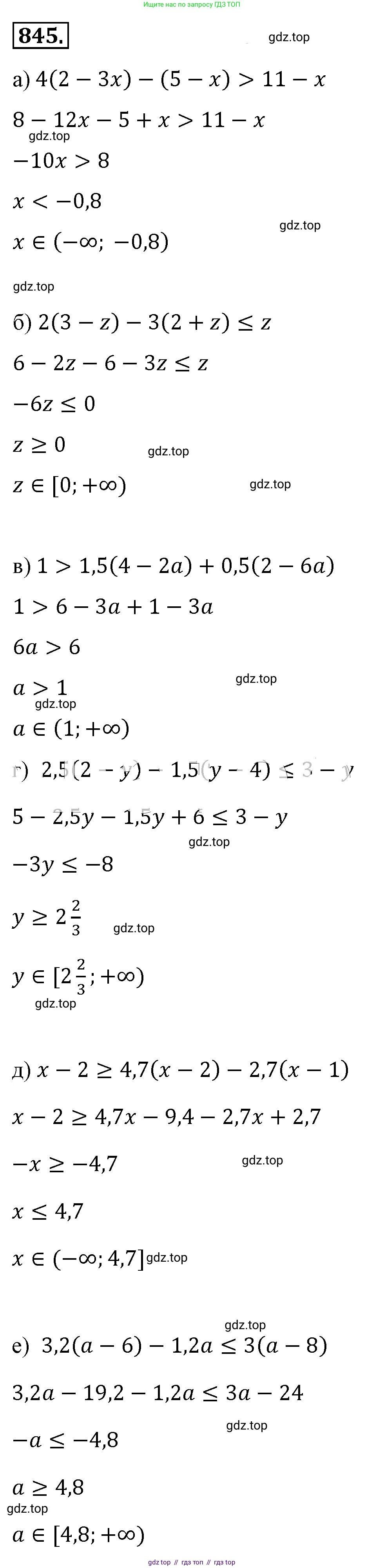 Алгебра, 8 класс Учебник, авторы: Макарычев Юрий Николаевич, Миндюк Нора Григорьевна, Нешков Константин Иванович, Суворова Светлана Борисовна, издательство Просвещение, Москва, 2019 - 2022, белого цвета, страница 191, номер 845, Решение 4