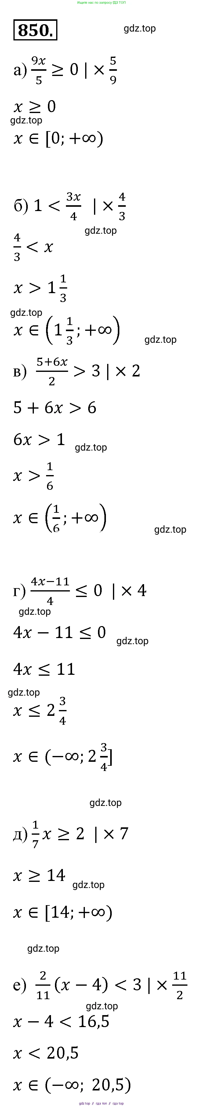 Алгебра, 8 класс Учебник, авторы: Макарычев Юрий Николаевич, Миндюк Нора Григорьевна, Нешков Константин Иванович, Суворова Светлана Борисовна, издательство Просвещение, Москва, 2019 - 2022, белого цвета, страница 191, номер 850, Решение 4