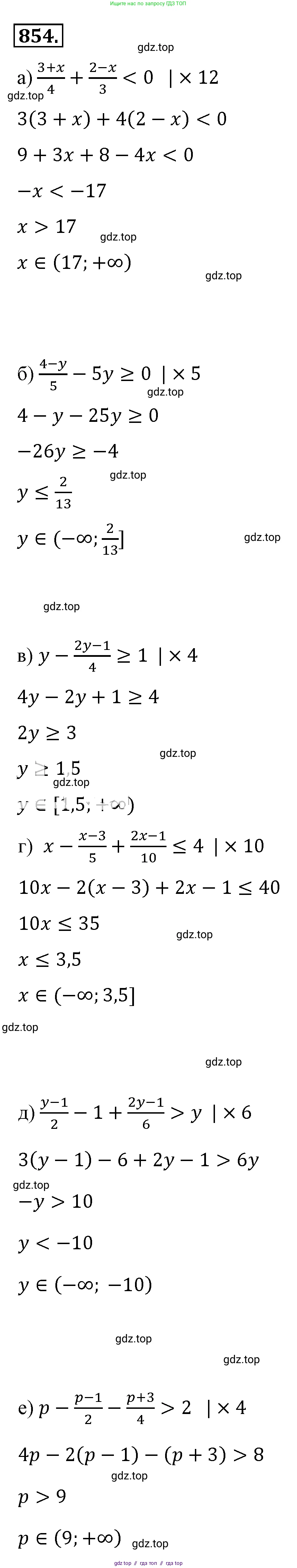 Алгебра, 8 класс Учебник, авторы: Макарычев Юрий Николаевич, Миндюк Нора Григорьевна, Нешков Константин Иванович, Суворова Светлана Борисовна, издательство Просвещение, Москва, 2019 - 2022, белого цвета, страница 192, номер 854, Решение 4
