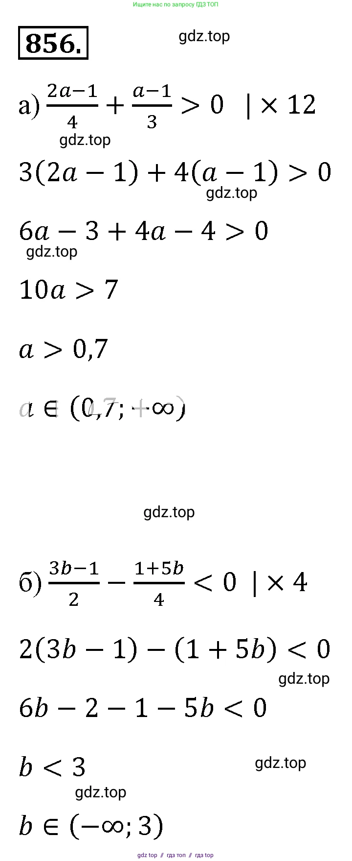 Алгебра, 8 класс Учебник, авторы: Макарычев Юрий Николаевич, Миндюк Нора Григорьевна, Нешков Константин Иванович, Суворова Светлана Борисовна, издательство Просвещение, Москва, 2019 - 2022, белого цвета, страница 192, номер 856, Решение 4