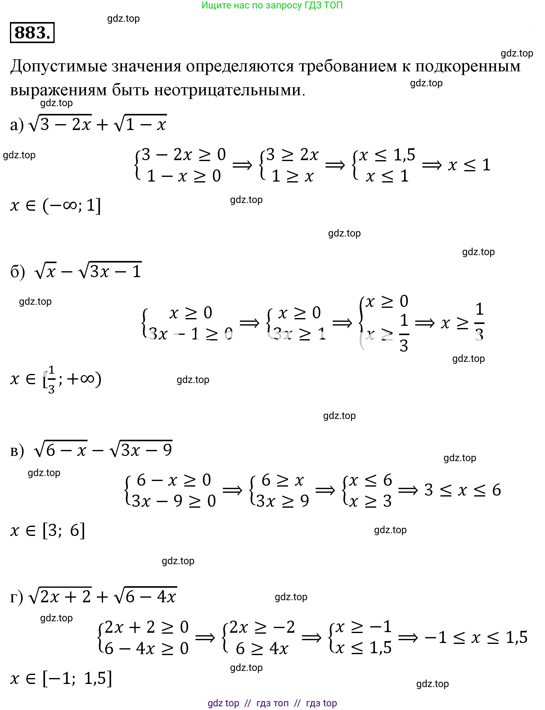 Алгебра, 8 класс Учебник, авторы: Макарычев Юрий Николаевич, Миндюк Нора Григорьевна, Нешков Константин Иванович, Суворова Светлана Борисовна, издательство Просвещение, Москва, 2019 - 2022, белого цвета, страница 199, номер 883, Решение 4