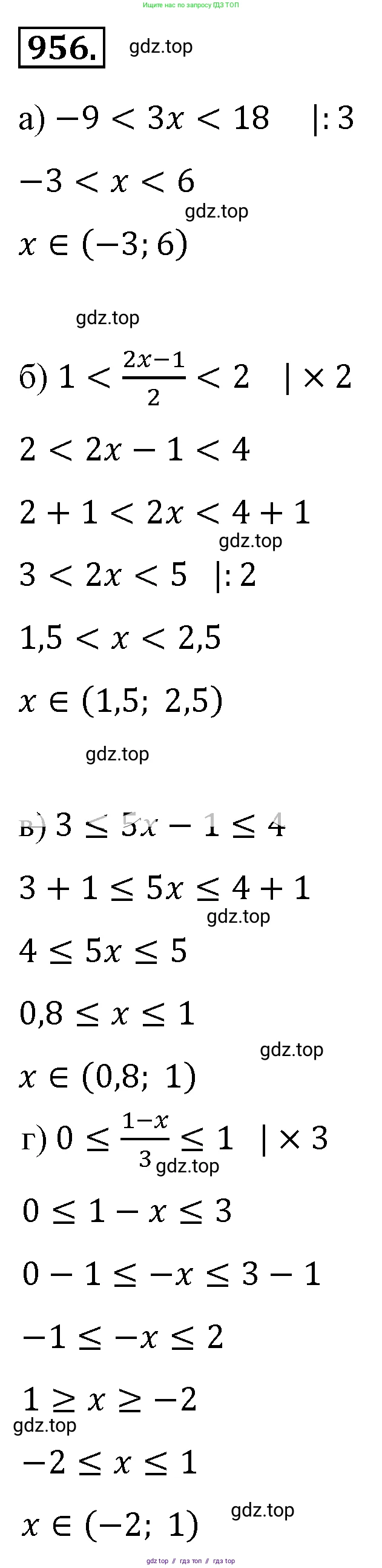 Алгебра, 8 класс Учебник, авторы: Макарычев Юрий Николаевич, Миндюк Нора Григорьевна, Нешков Константин Иванович, Суворова Светлана Борисовна, издательство Просвещение, Москва, 2019 - 2022, белого цвета, страница 211, номер 956, Решение 4