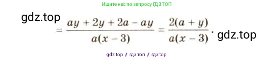Алгебра, 8 класс Учебник, авторы: Макарычев Юрий Николаевич, Миндюк Нора Григорьевна, Нешков Константин Иванович, Суворова Светлана Борисовна, издательство Просвещение, Москва, 2019 - 2022, белого цвета, страница 40, номер 152, Решение 5 (продолжение 2)