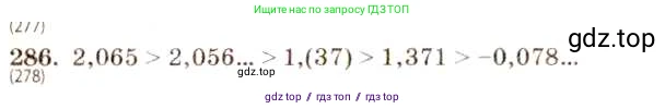 Алгебра, 8 класс Учебник, авторы: Макарычев Юрий Николаевич, Миндюк Нора Григорьевна, Нешков Константин Иванович, Суворова Светлана Борисовна, издательство Просвещение, Москва, 2019 - 2022, белого цвета, страница 72, номер 286, Решение 5