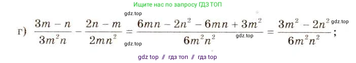 Алгебра, 8 класс Учебник, авторы: Макарычев Юрий Николаевич, Миндюк Нора Григорьевна, Нешков Константин Иванович, Суворова Светлана Борисовна, издательство Просвещение, Москва, 2019 - 2022, белого цвета, страница 23, номер 79, Решение 5 (продолжение 2)